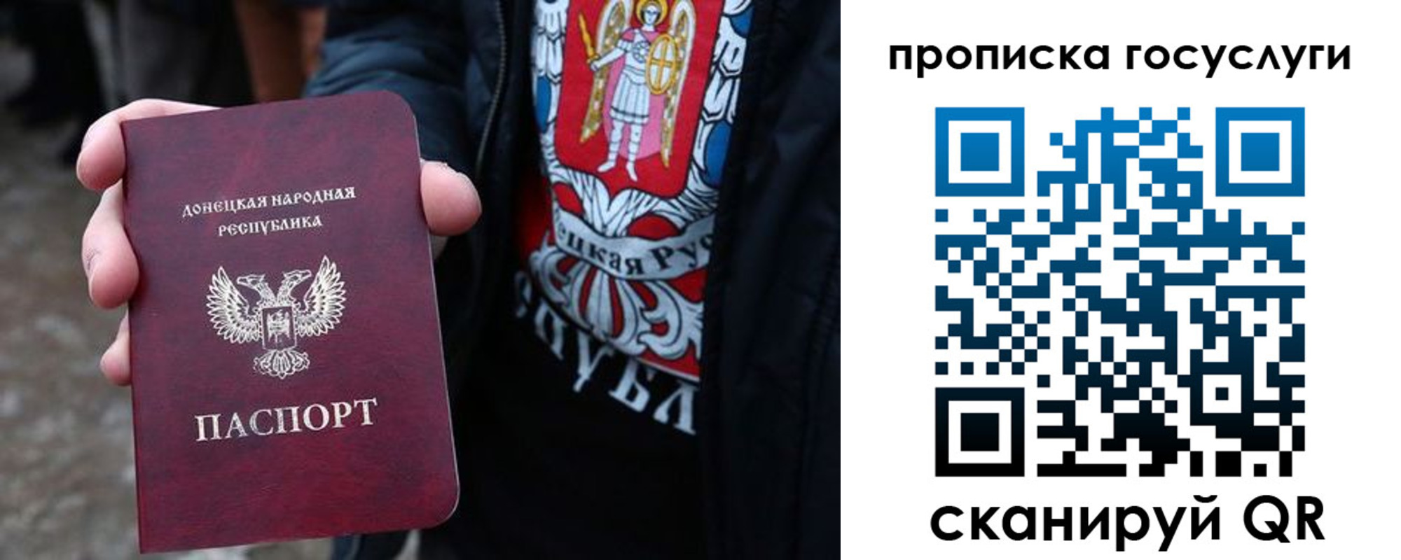 временная регистрация адрес в Сунже
