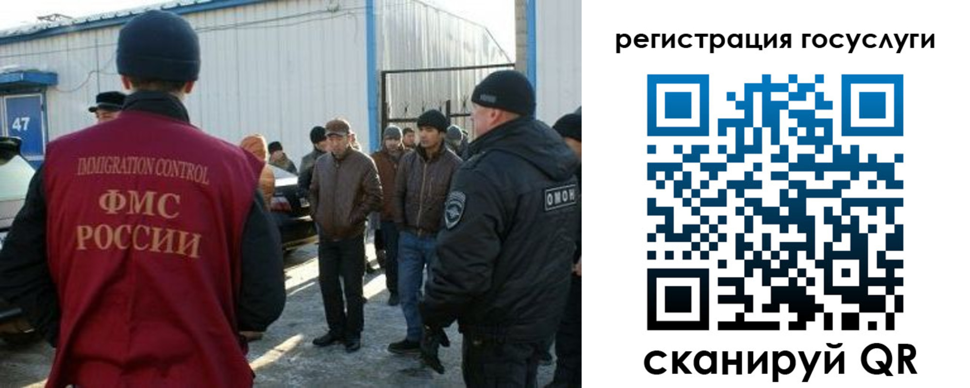 временная регистрация поиск в Сунже