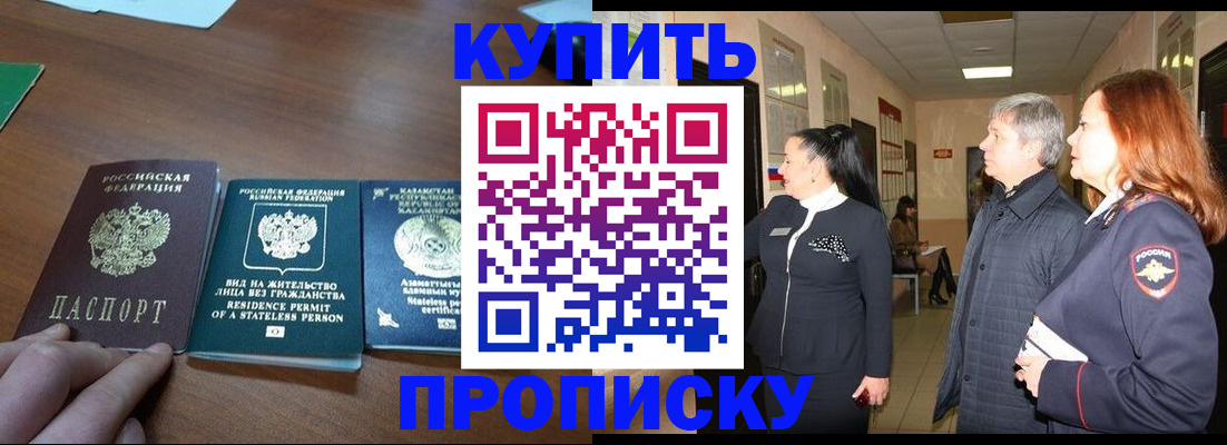 форма 3 в Сунже